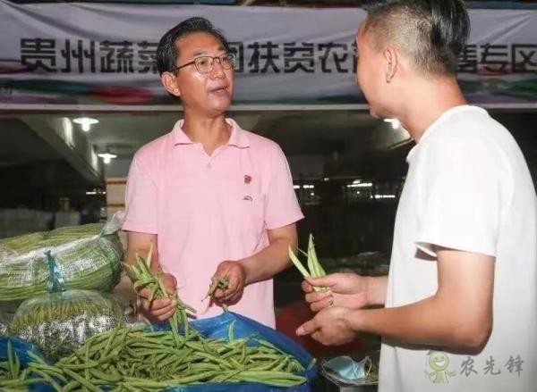農業(yè)扶貧