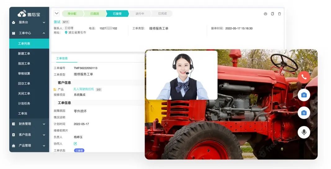 國三升國四,農機行業如何用數字化手段實現彎道超車 國三升國四,農機行業如何用數字化手段實現彎道超車