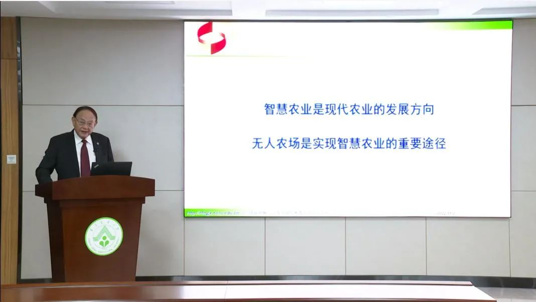 羅錫文院士:無人農場聽起來“高大上”,實戰到底行不行? 羅錫文院士:無人農場聽起來“高大上”,實戰到底行不行?